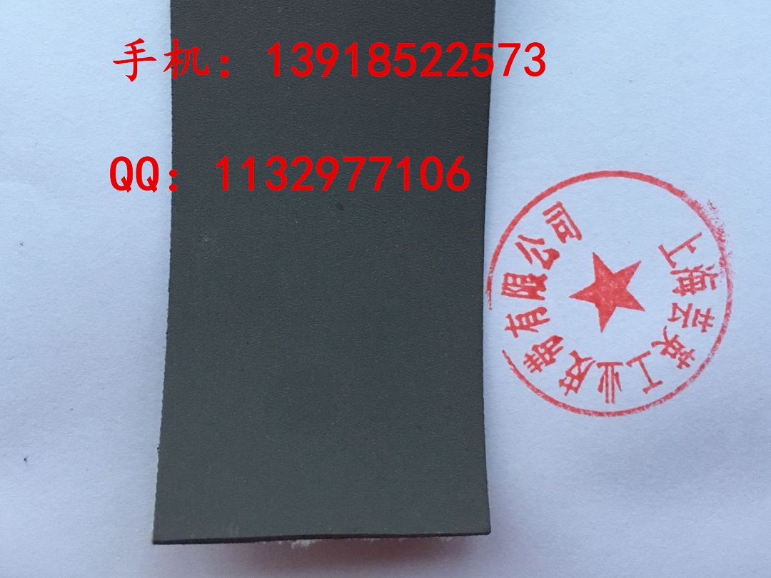 防滑包辊皮、防滑包辊带